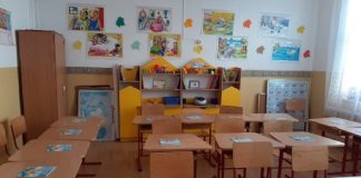 sala clasa pregatitoare